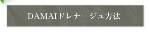 サーマルベルトプレゼント