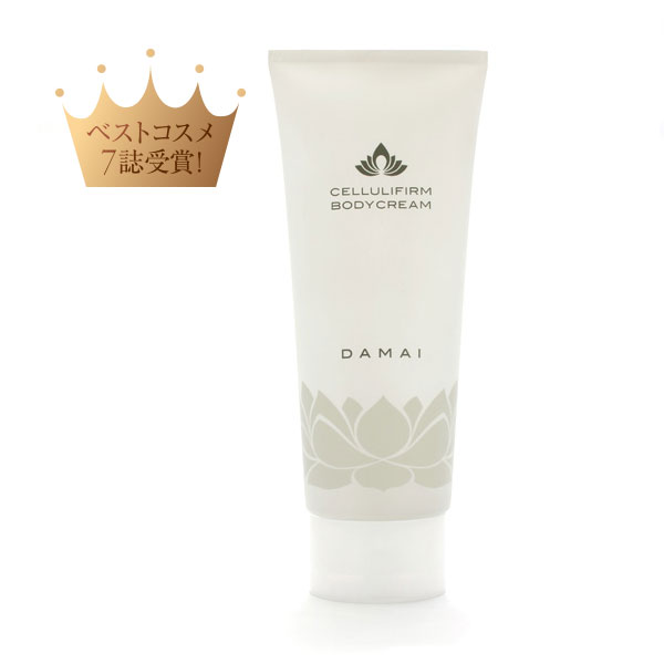 bodycream-s1